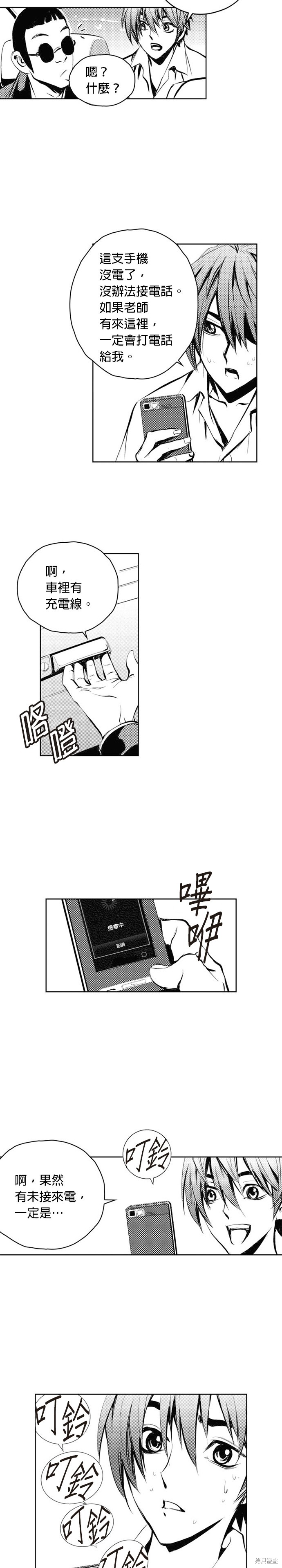第 19 页