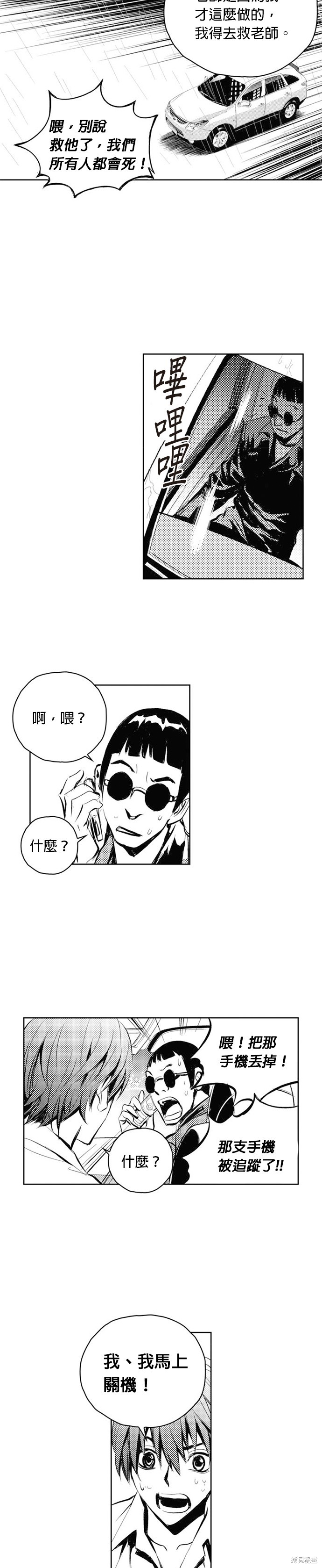 第 25 页