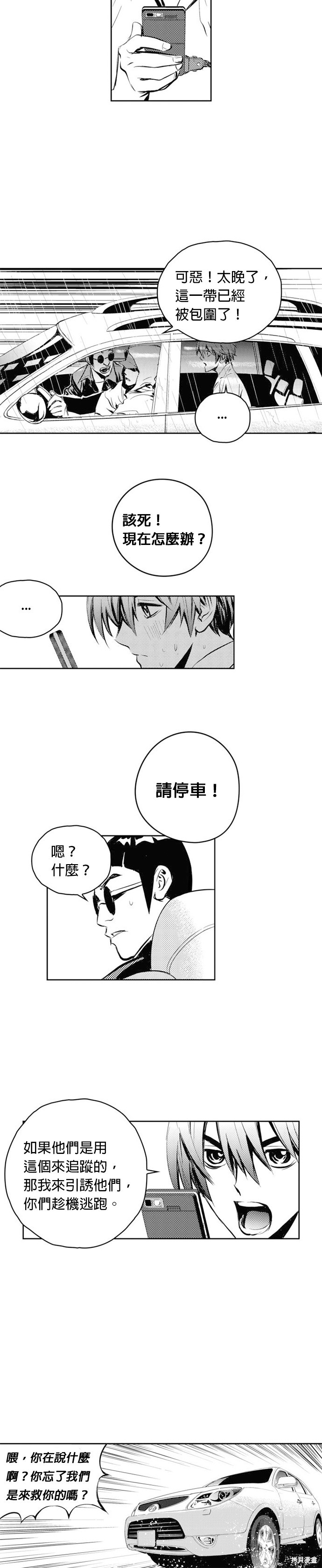 第 26 页