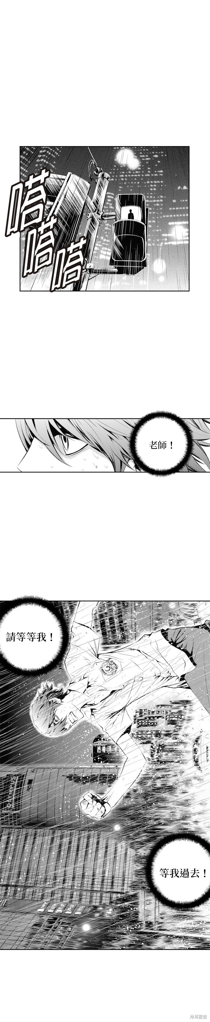 第 29 页