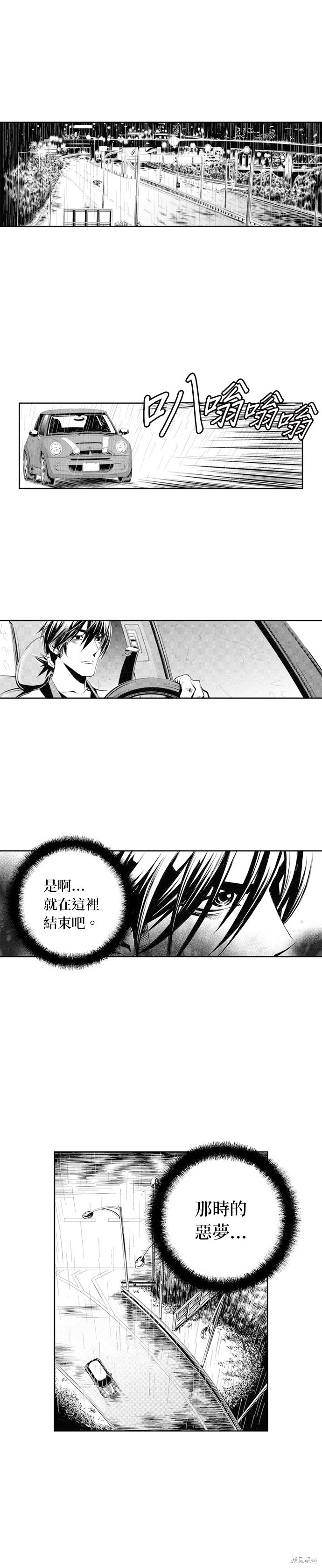 第 30 页
