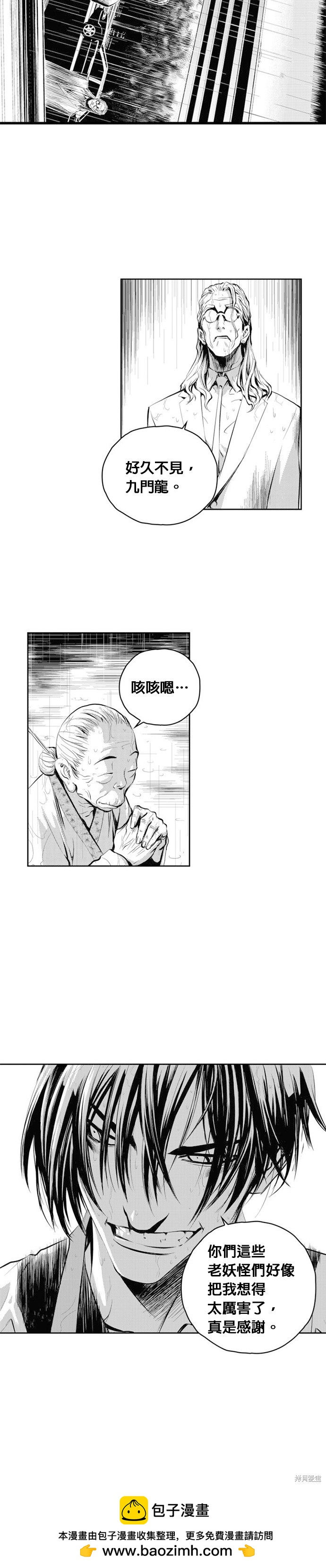 第 36 页