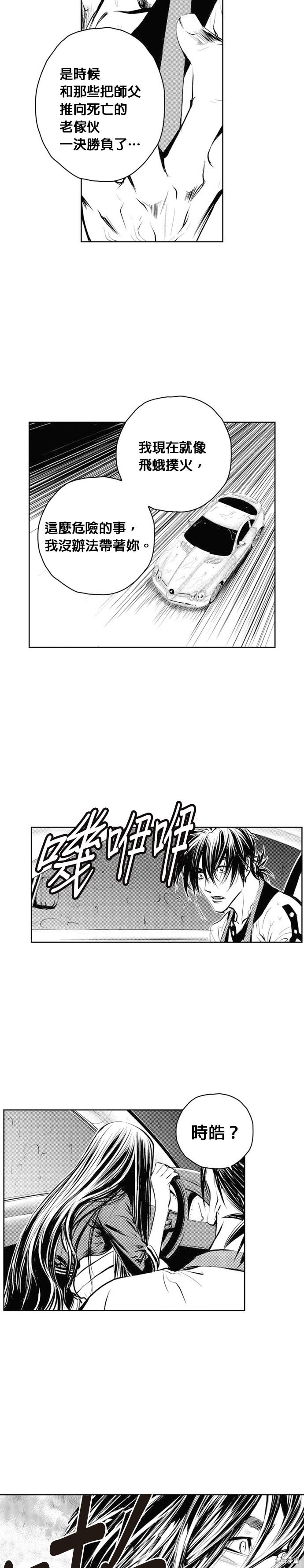 第 30 页