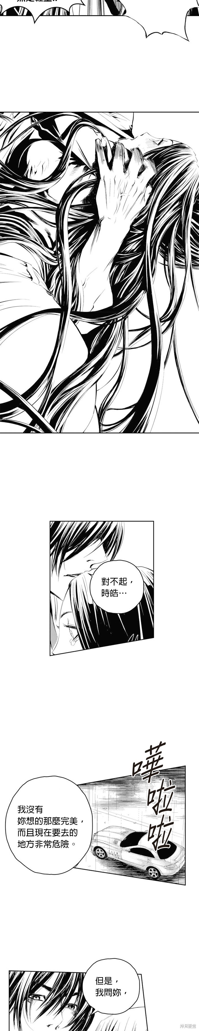 第 32 页
