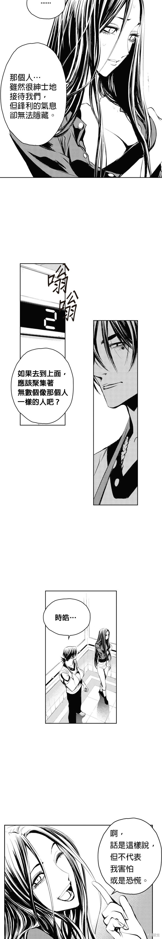 第 23 页