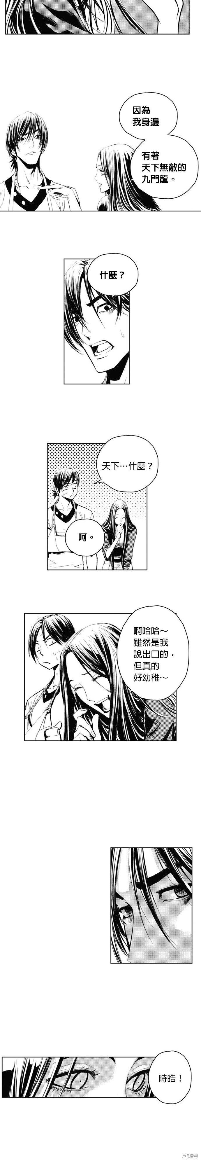 第 24 页