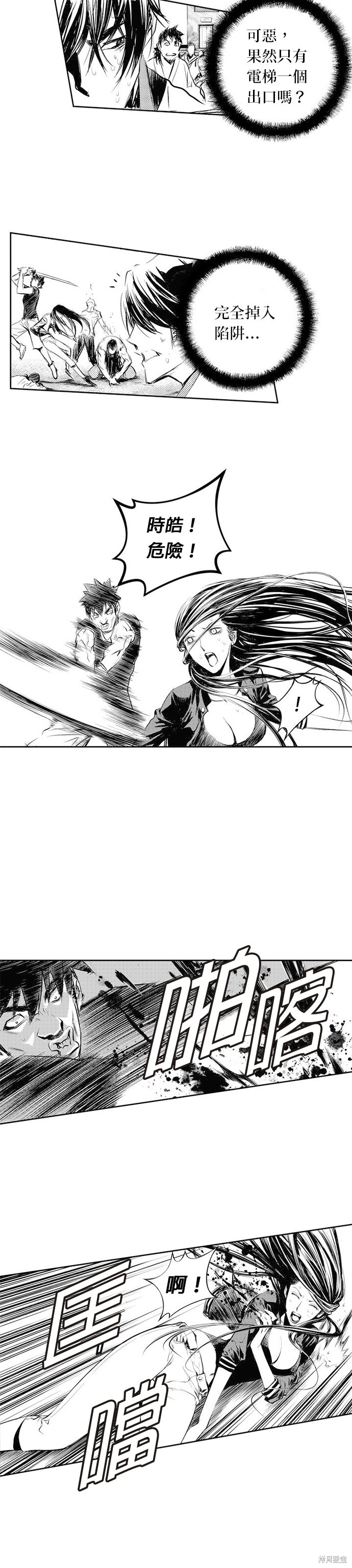 第 18 页