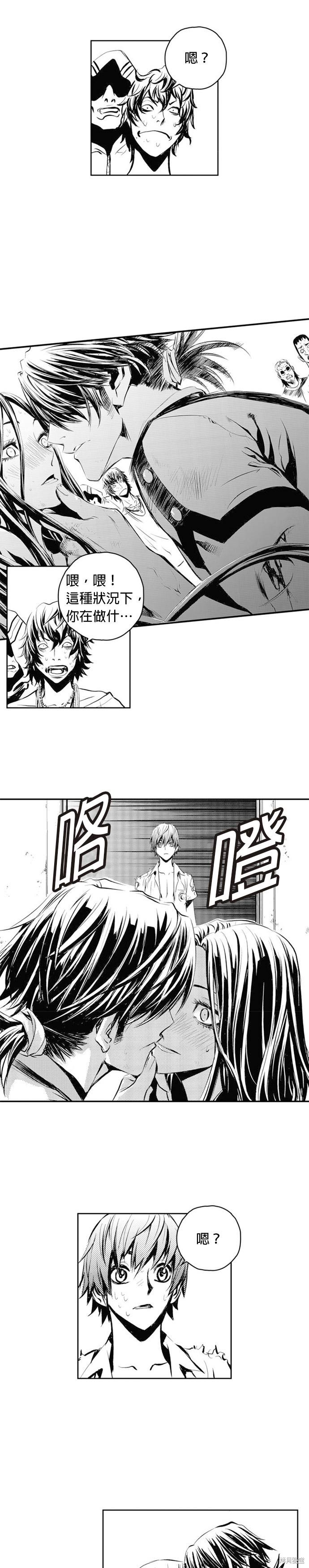 第 17 页