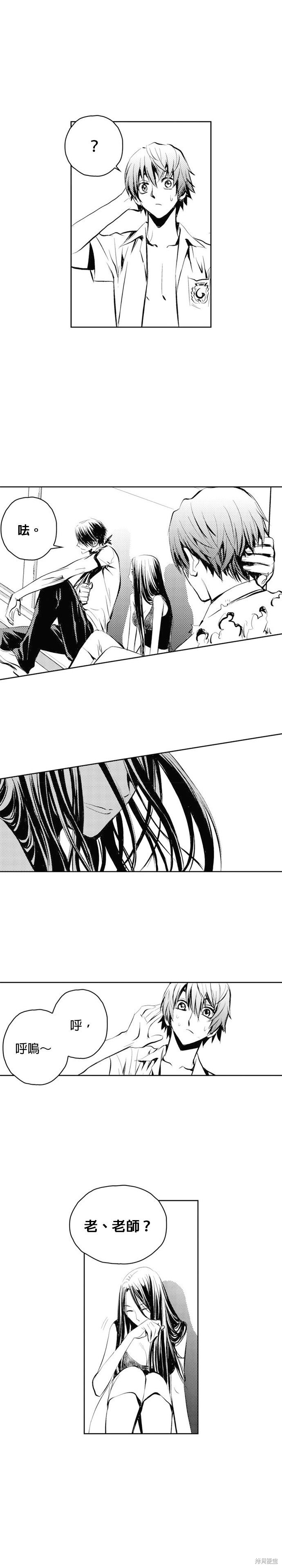 第 16 页