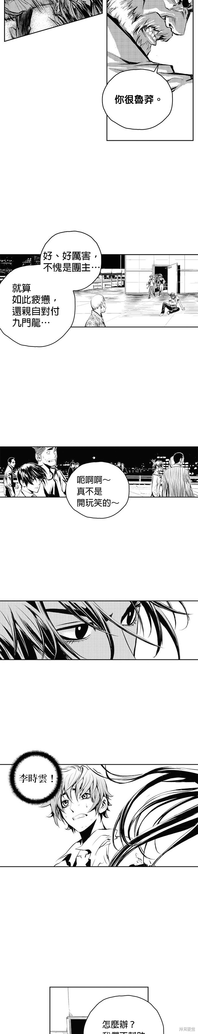 第 19 页