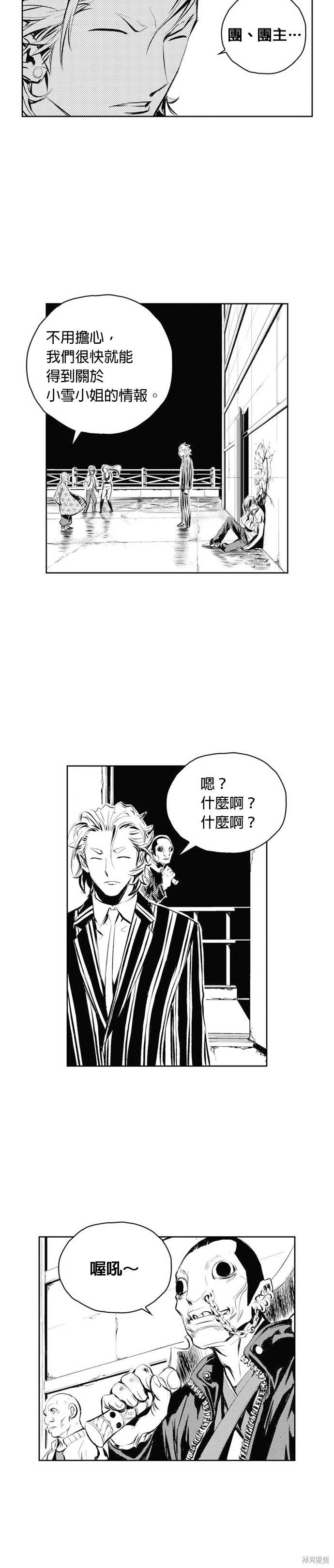 第 24 页
