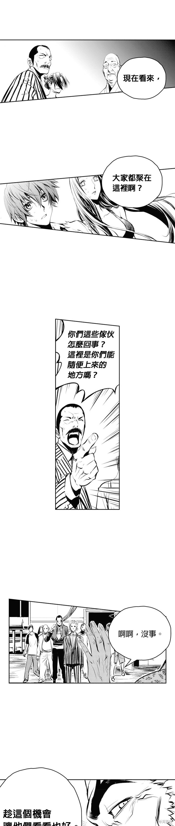 第 25 页