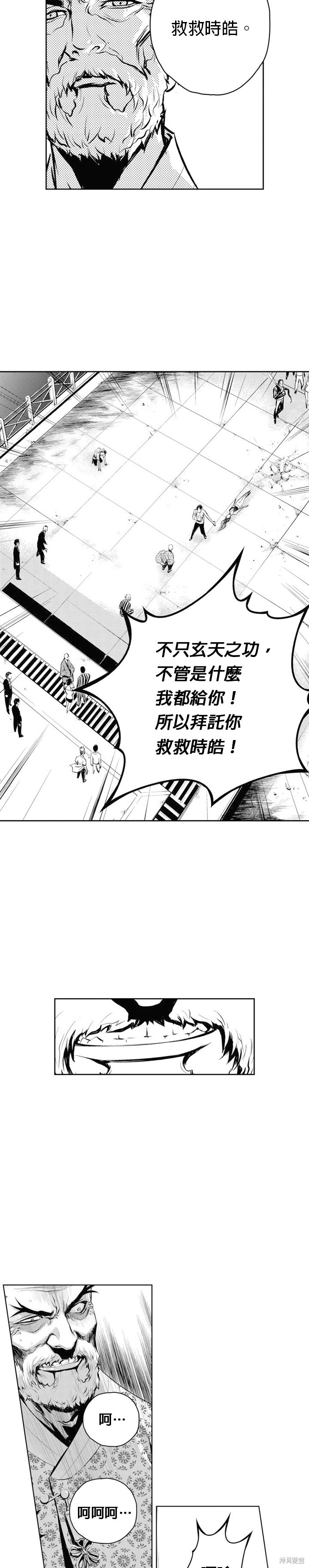 第 26 页