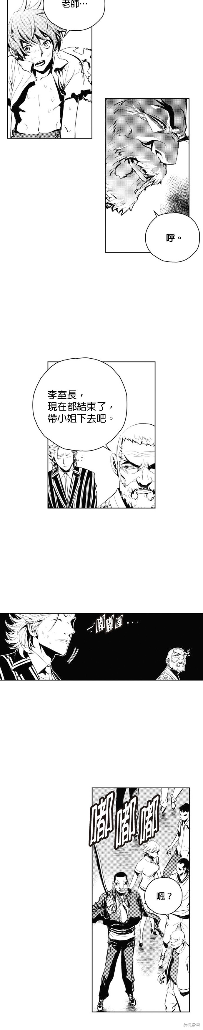 第 29 页