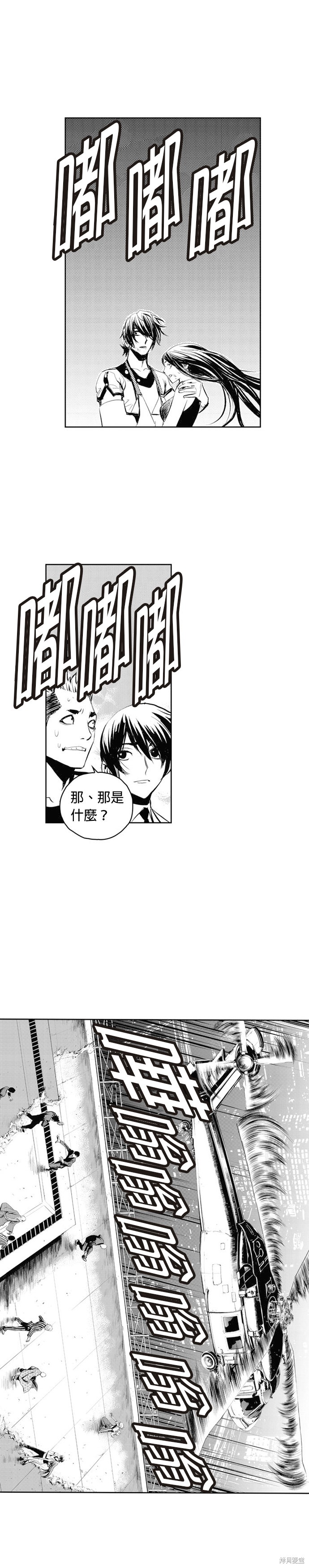 第 30 页