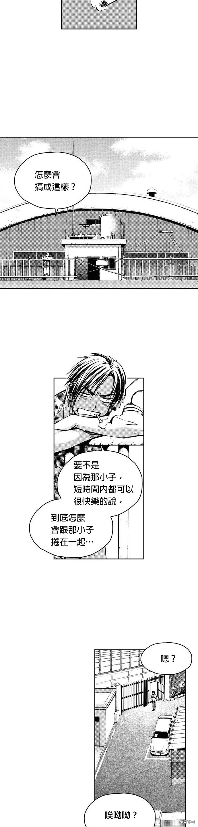 第 20 页