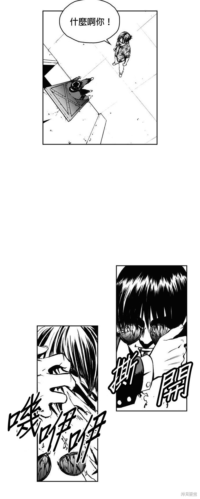 第 39 页