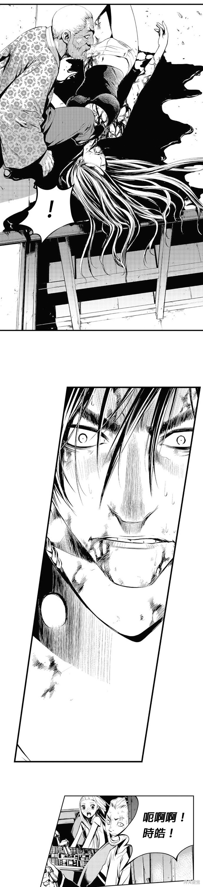 第 21 页