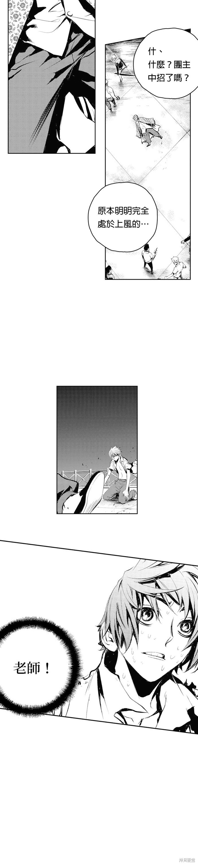 第 26 页