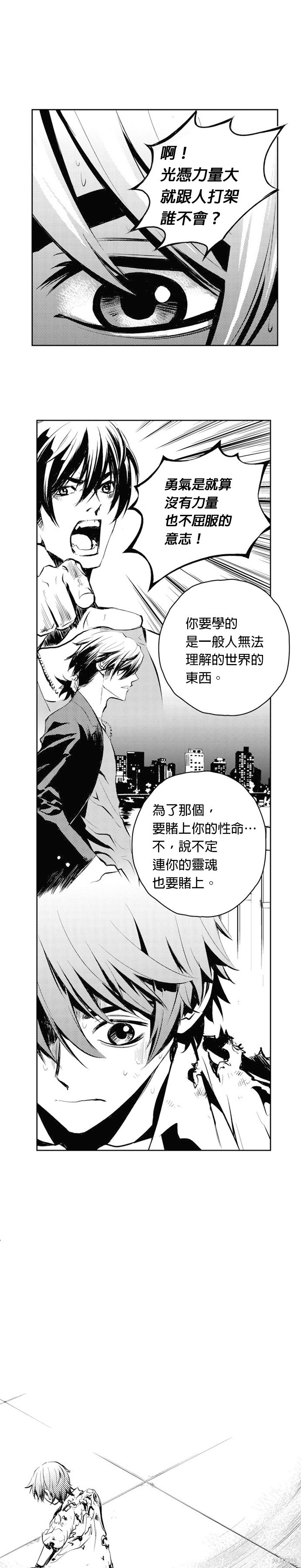 第 20 页