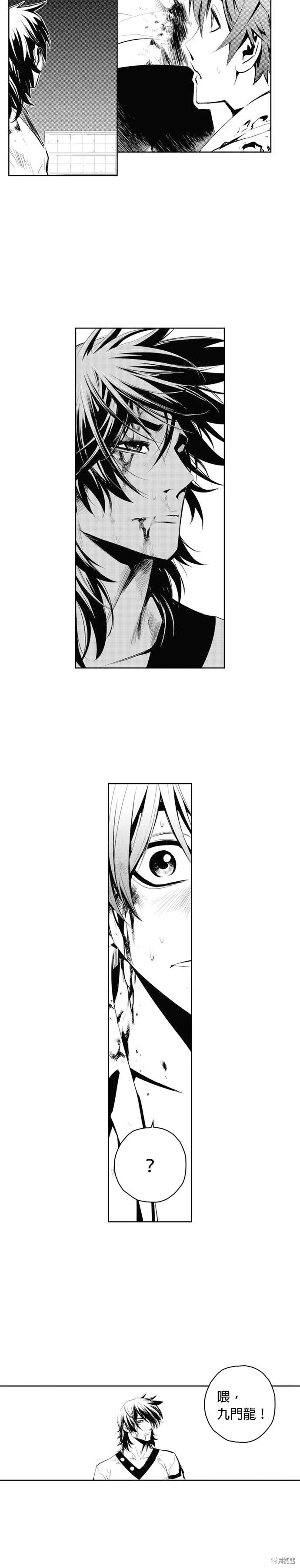 第 23 页