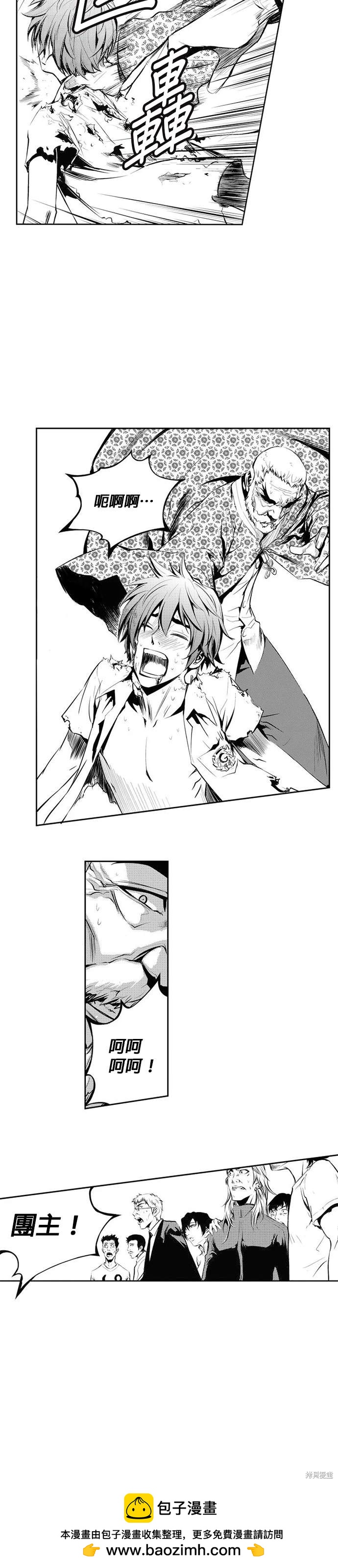 第 27 页