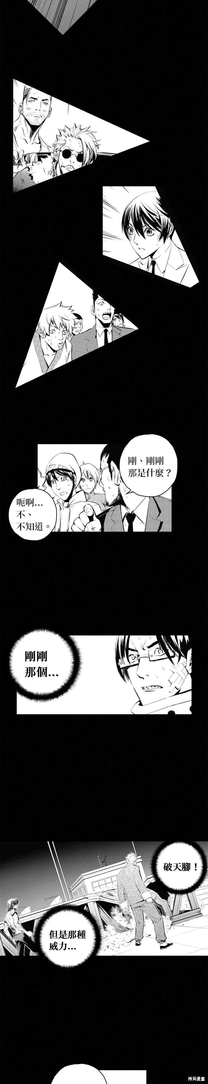 第 26 页