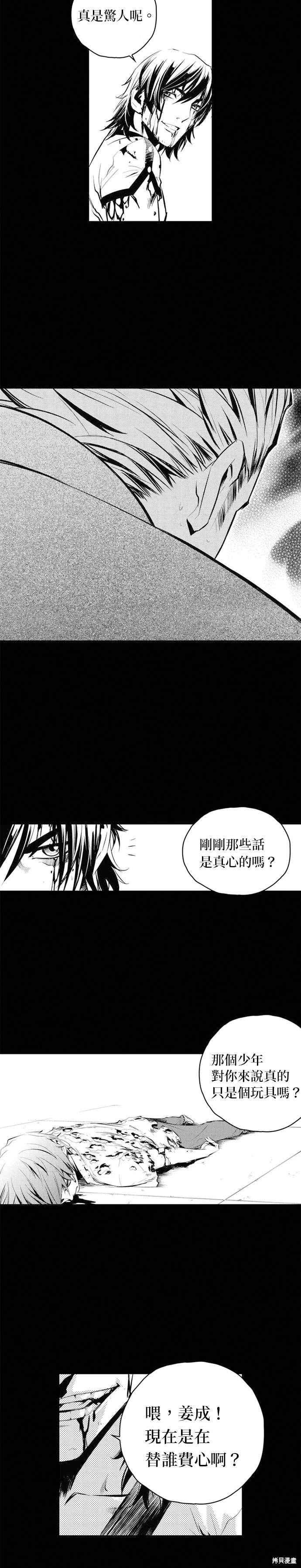 第 27 页