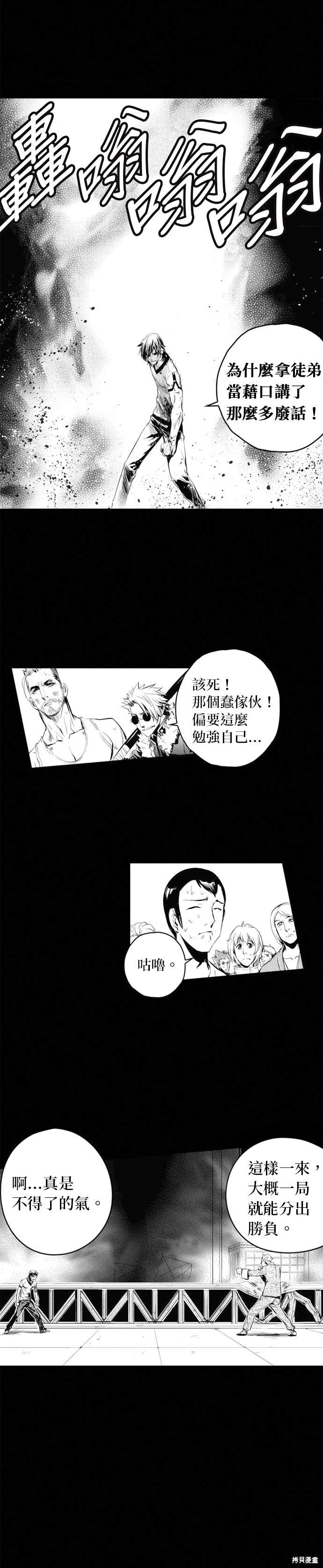 第 34 页