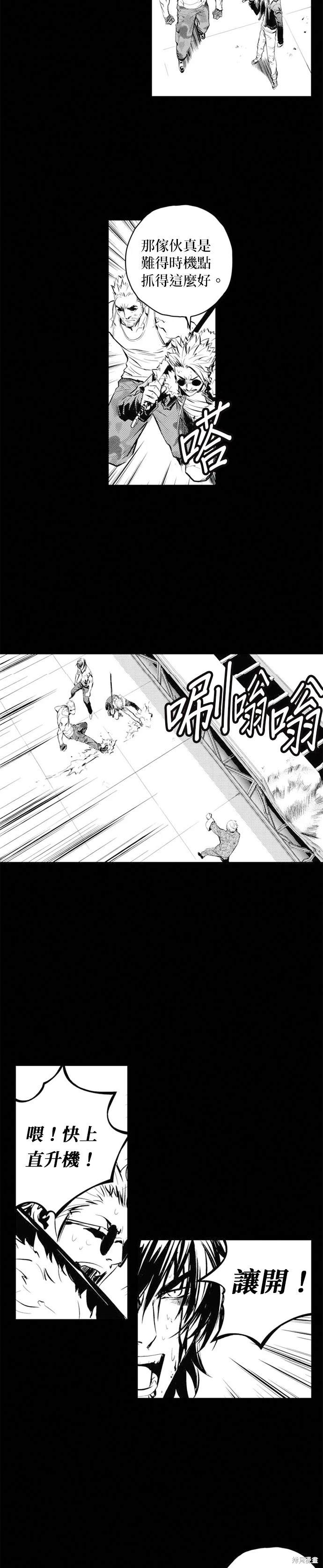 第 36 页