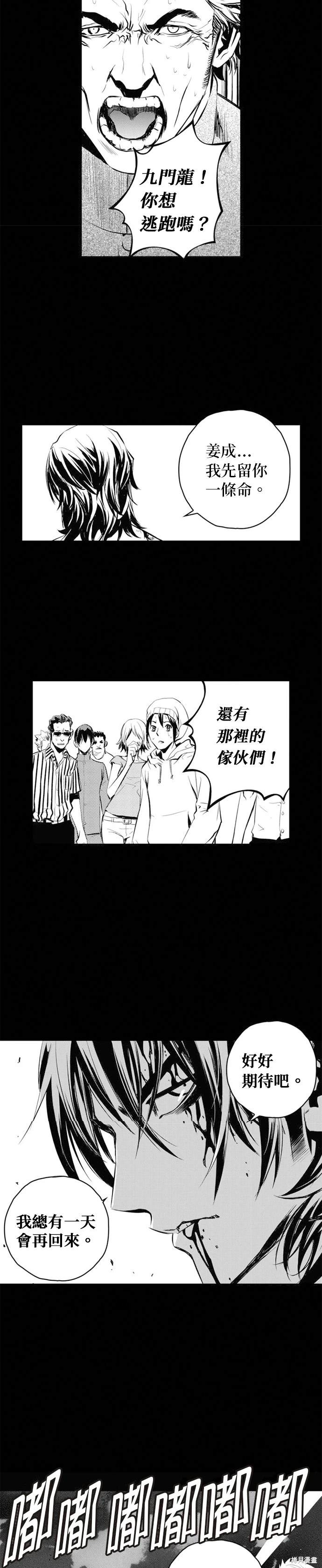 第 38 页