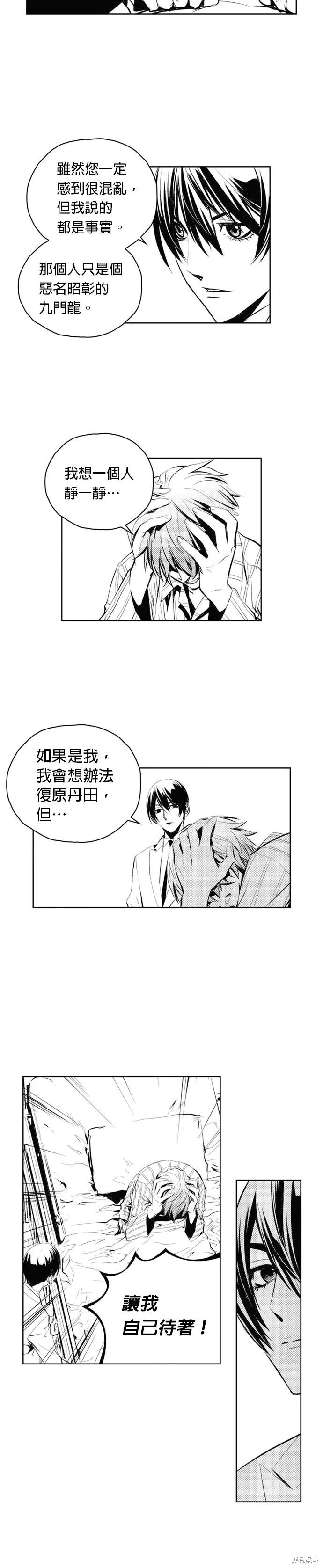 第 40 页