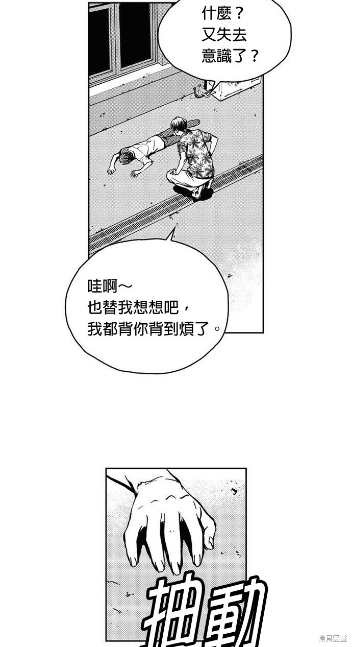 第 48 页