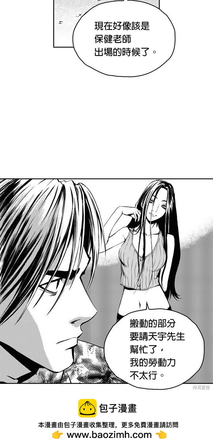 第 55 页