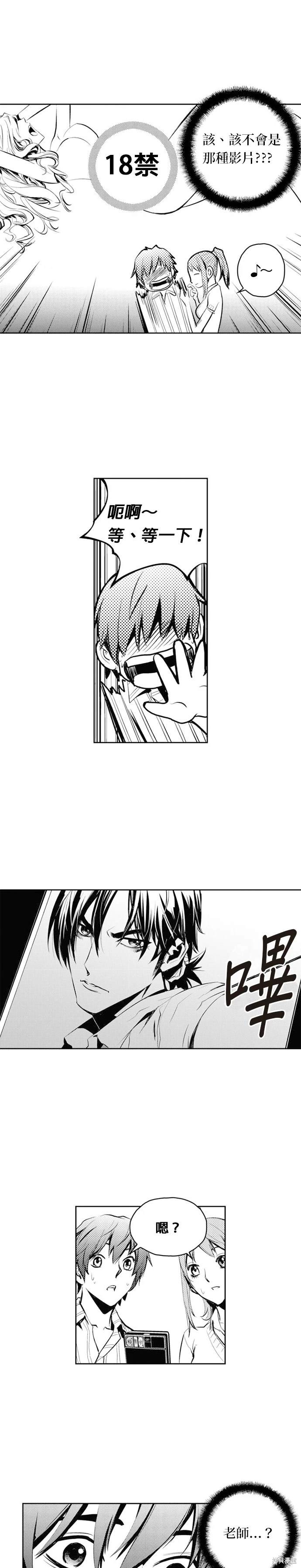 第 15 页