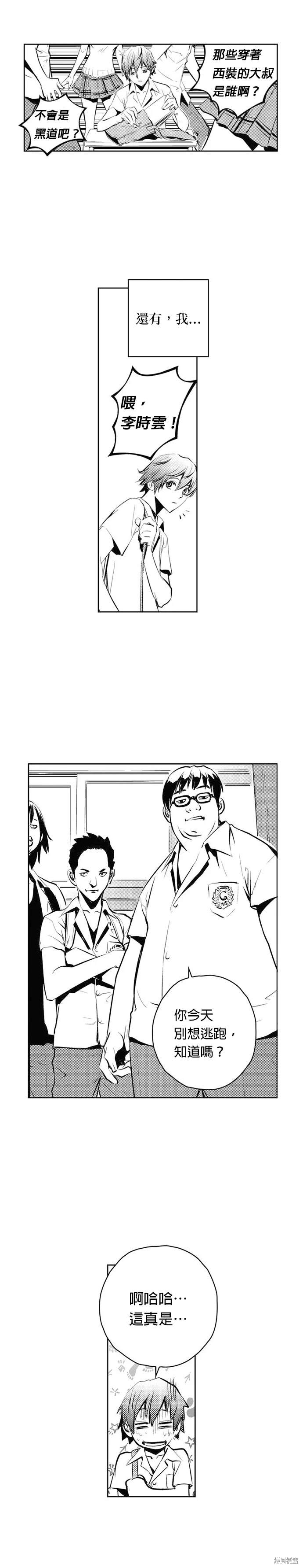 第 29 页