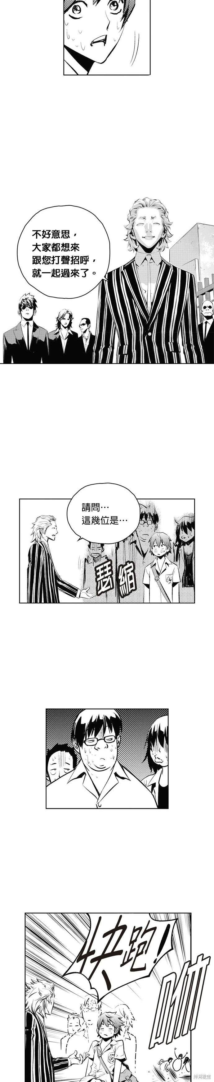 第 33 页