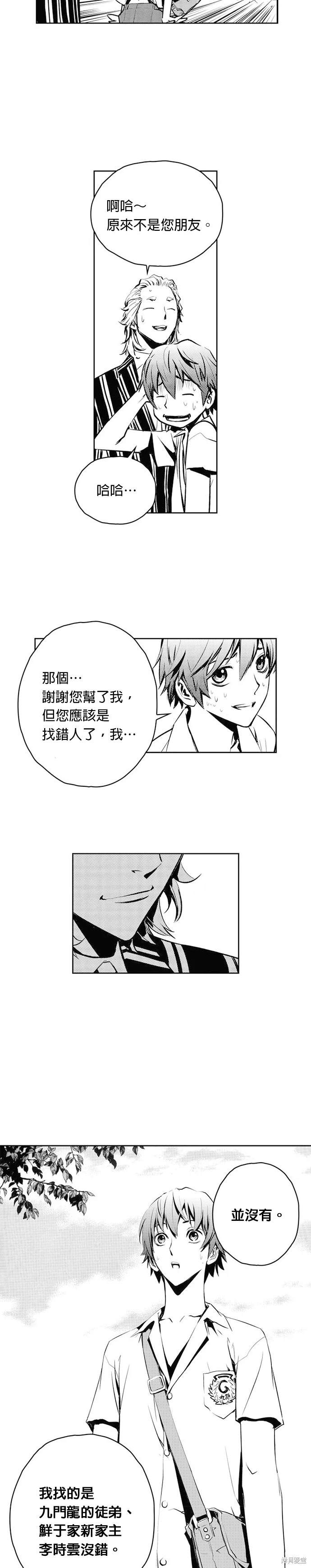 第 34 页