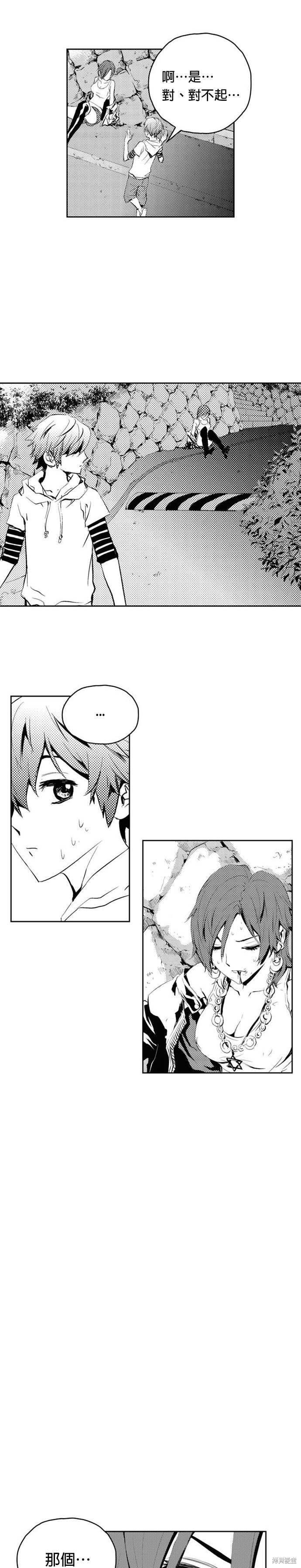 第 12 页