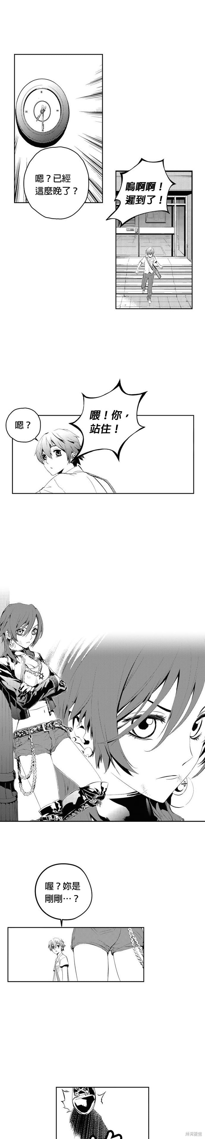 第 17 页
