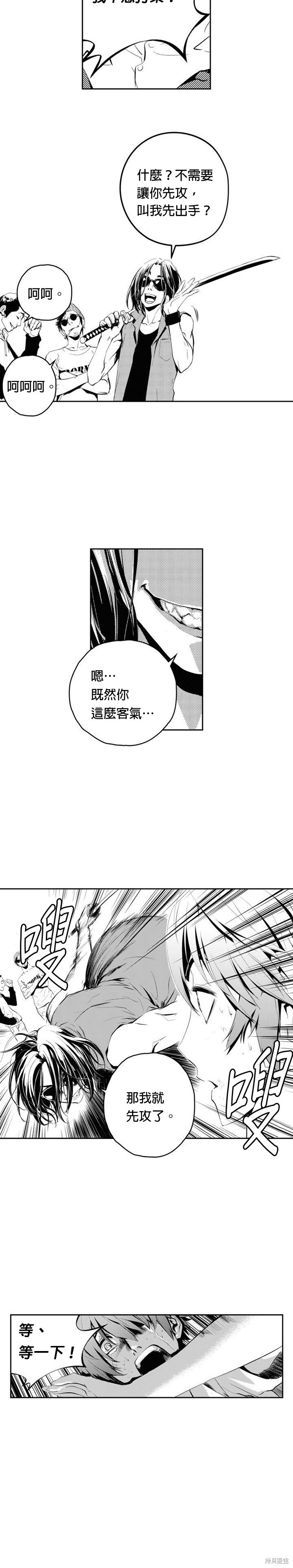 第 20 页