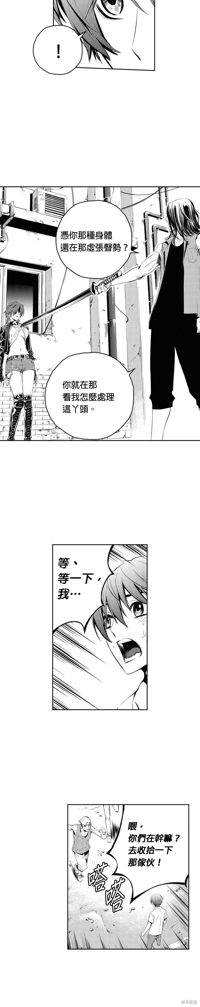 第 24 页