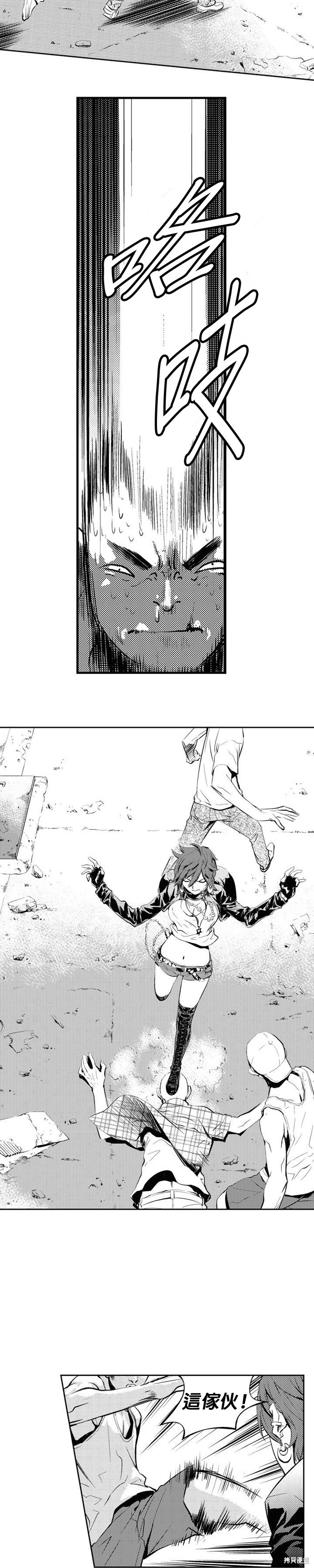 第 6 页