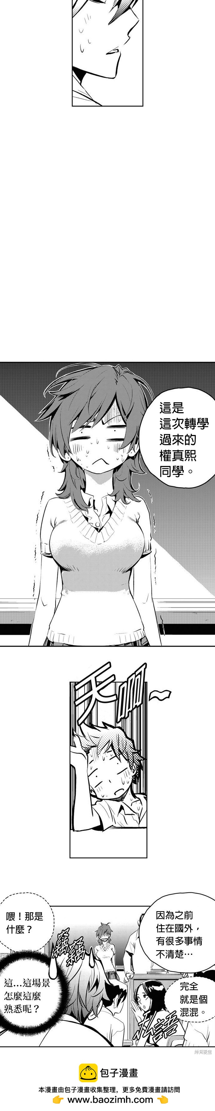 第 28 页