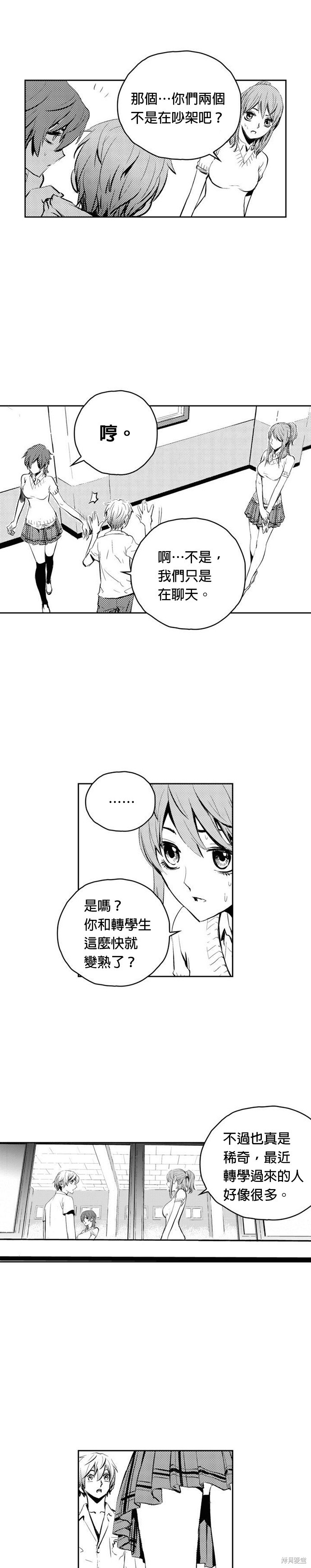 第 20 页