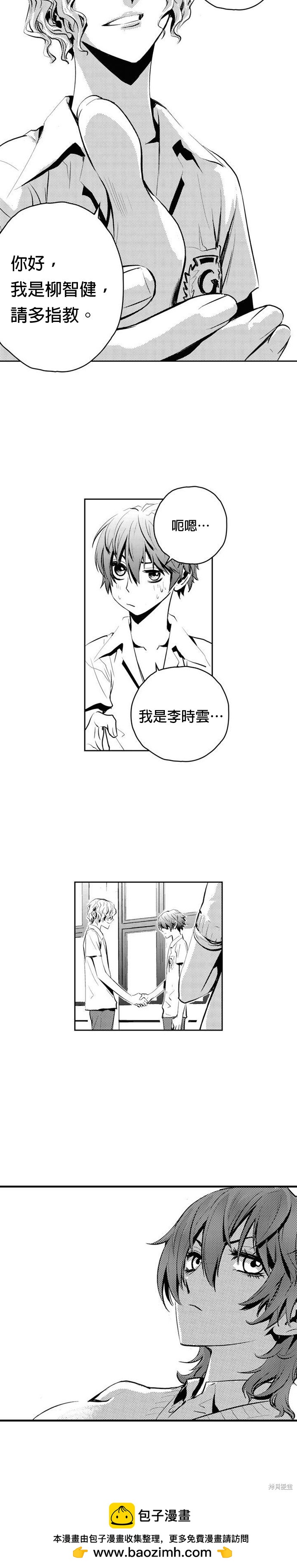 第 24 页