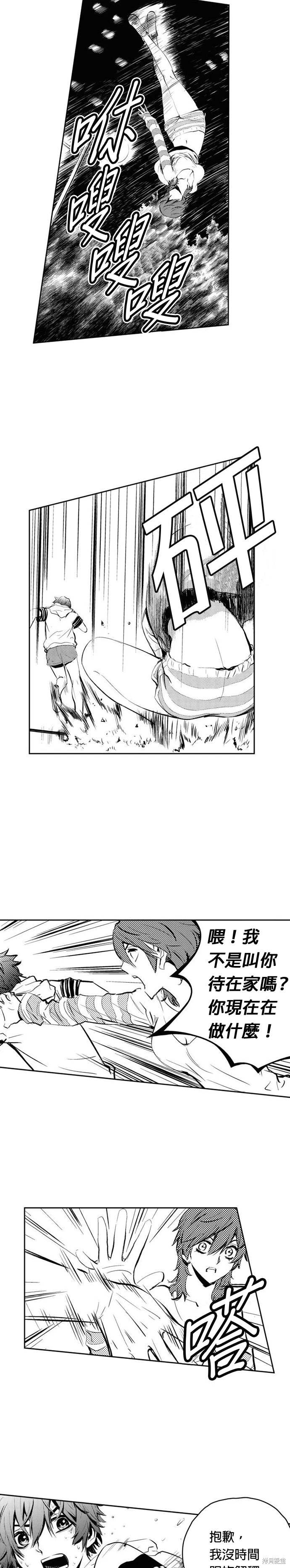 第 26 页