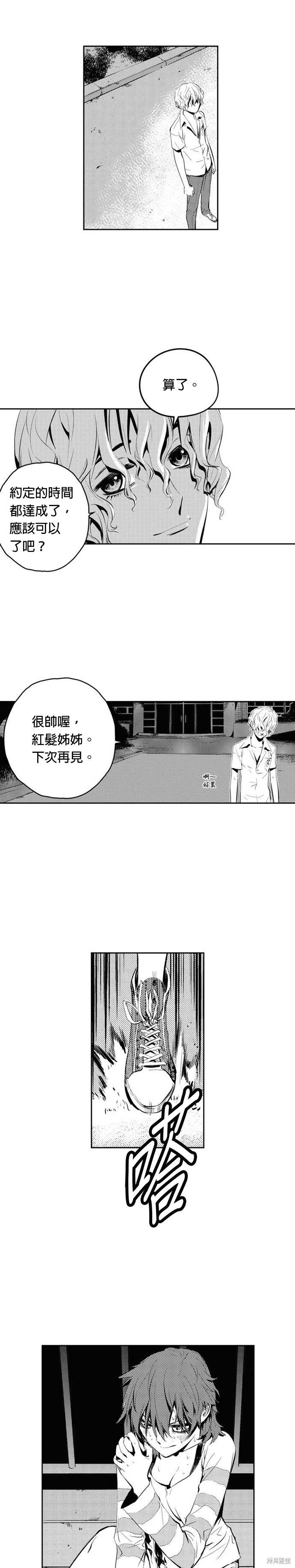第 20 页