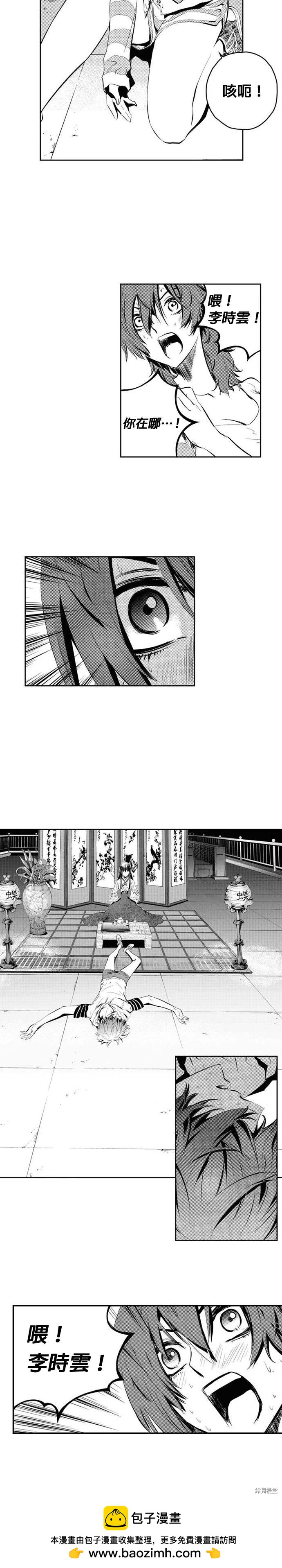 第 21 页