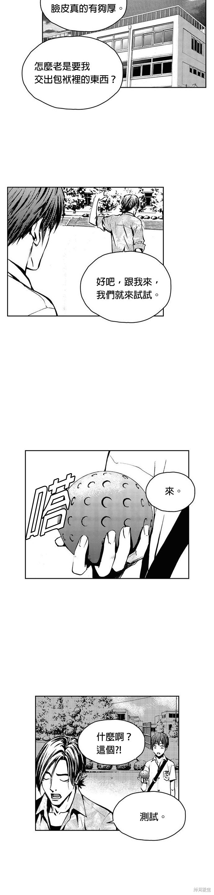 第 23 页